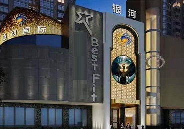 马关KTV荤台花场男公关服务好-银河国际KTV花场消费点评